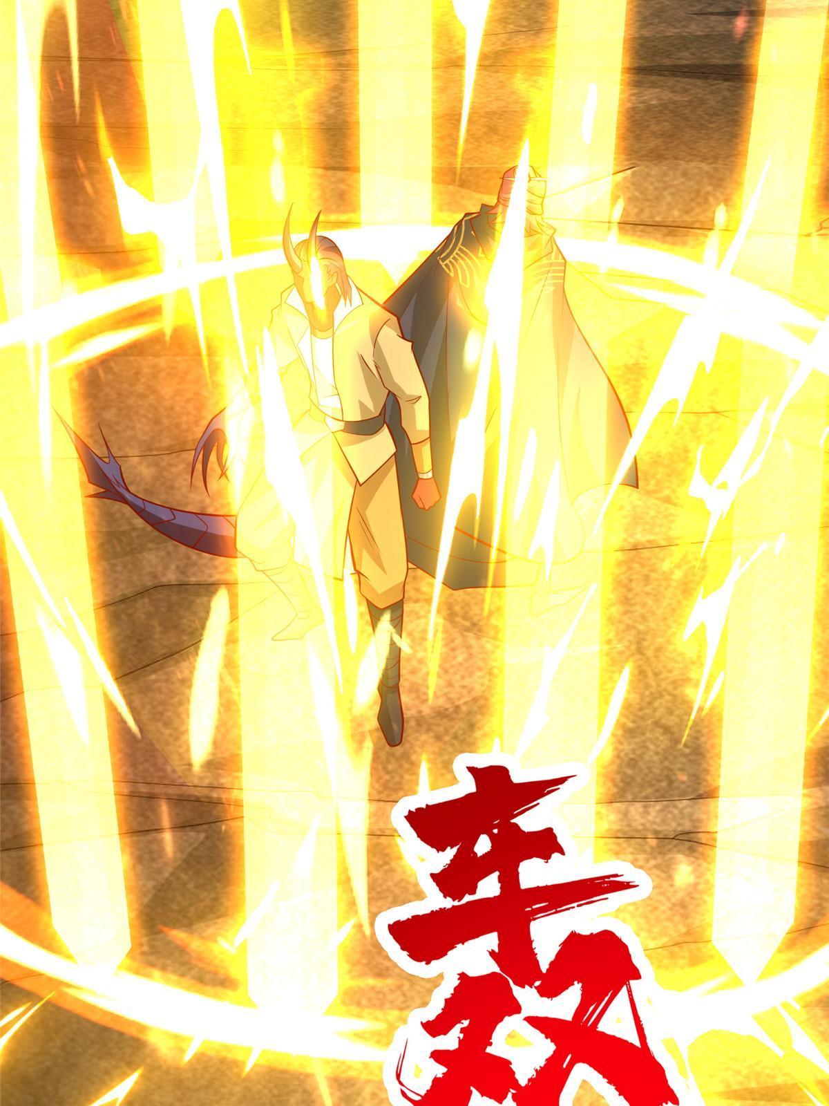287 魔化的彭虎50