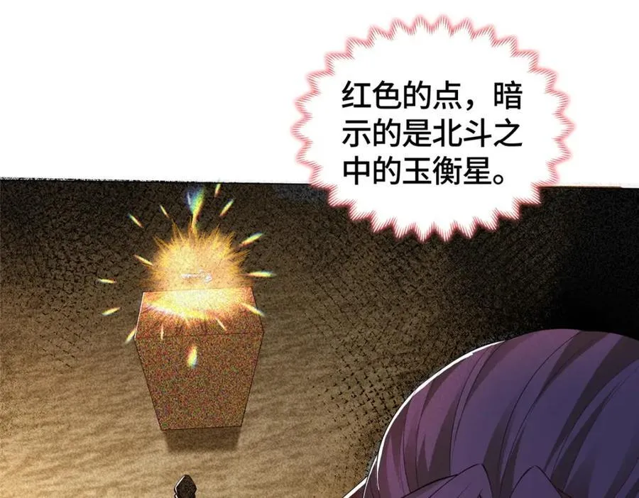 414 终极凶物50