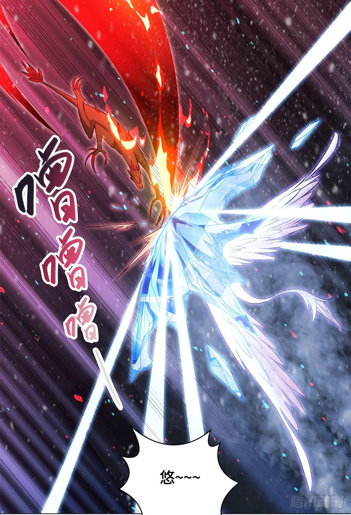 27 独战群龙！26