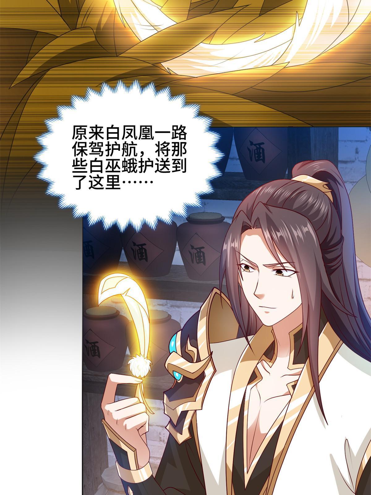 221 君级青龙20