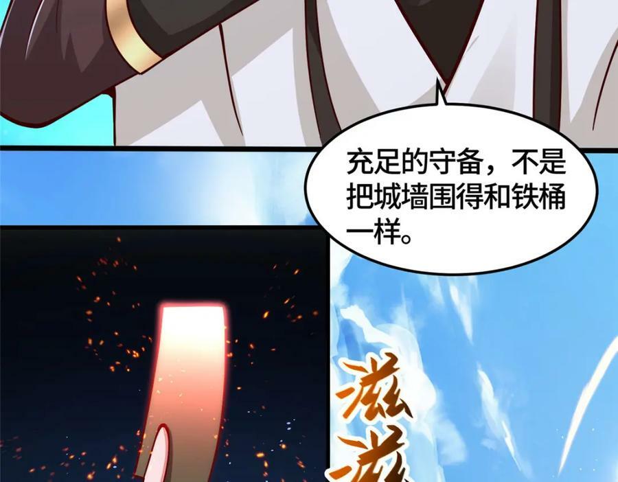 360 云之龙国11
