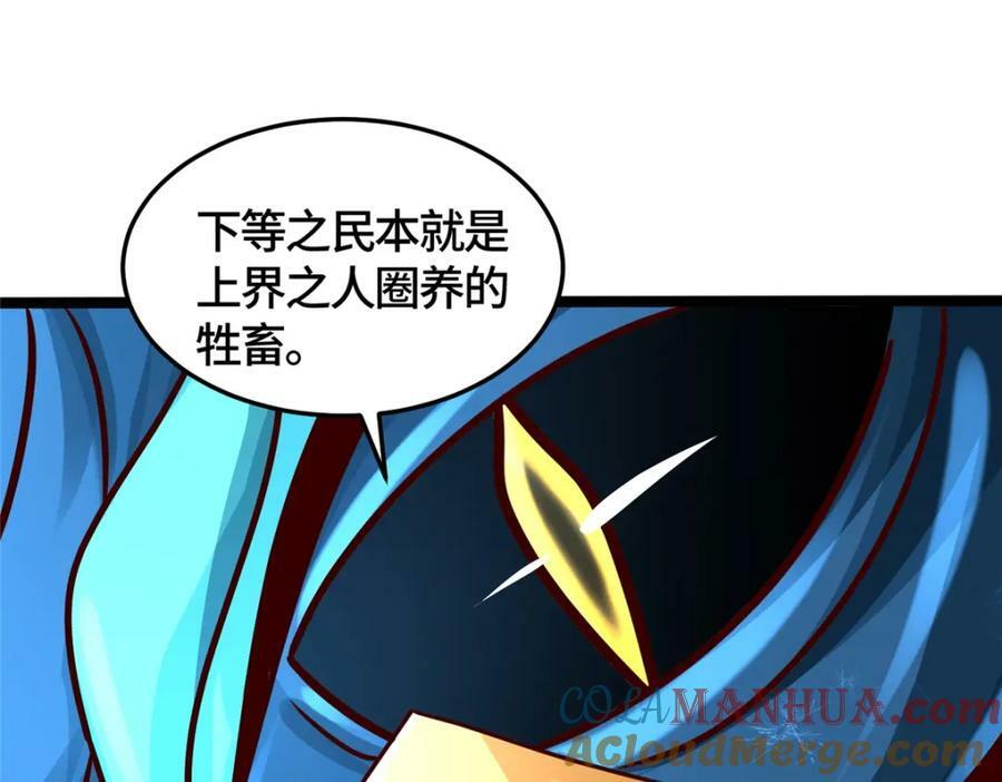362 最后的退路33