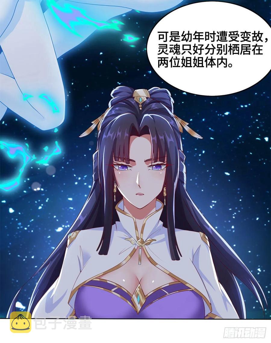 92 祝明朗的猜测17