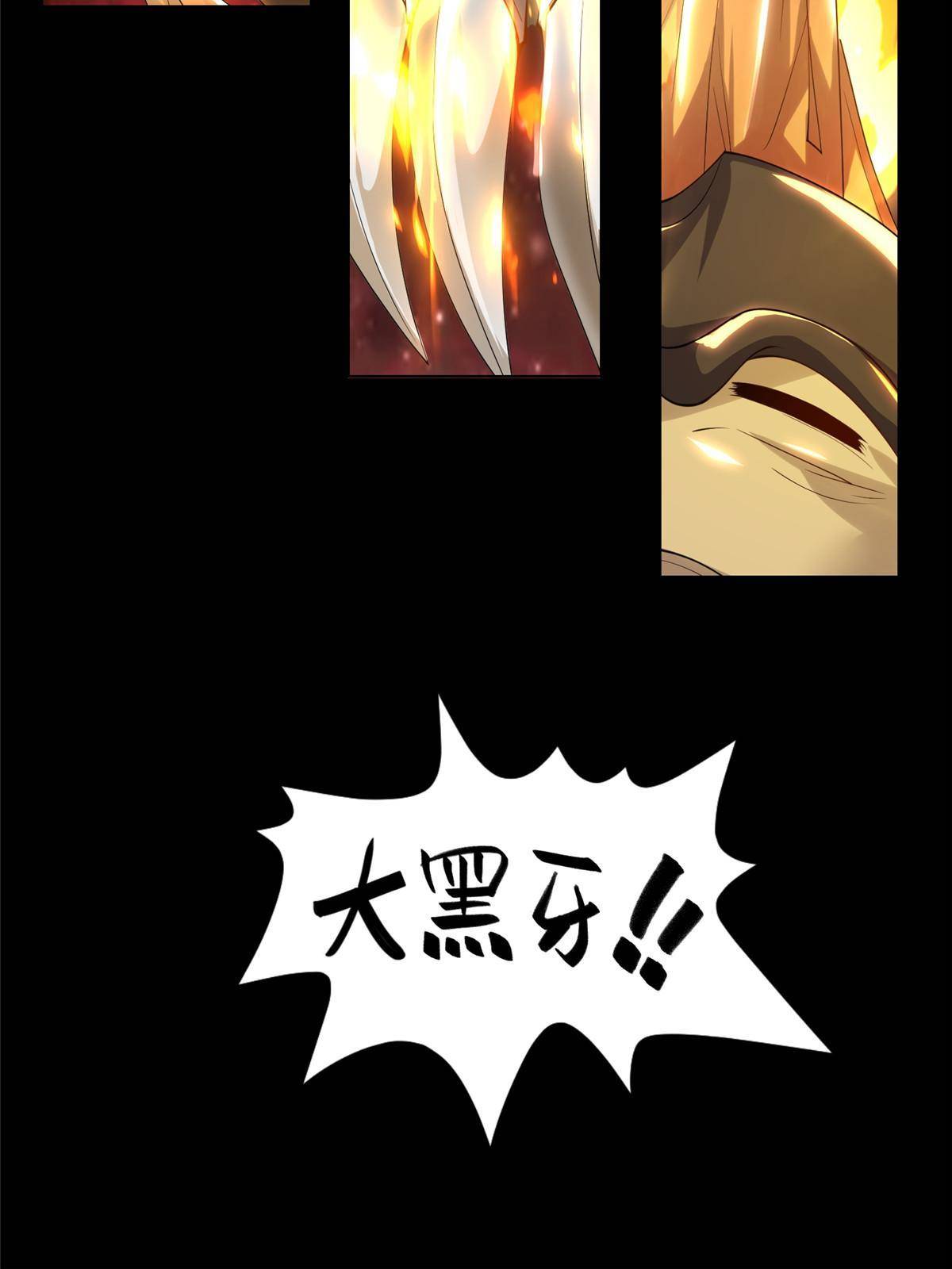 131 你是谁？7