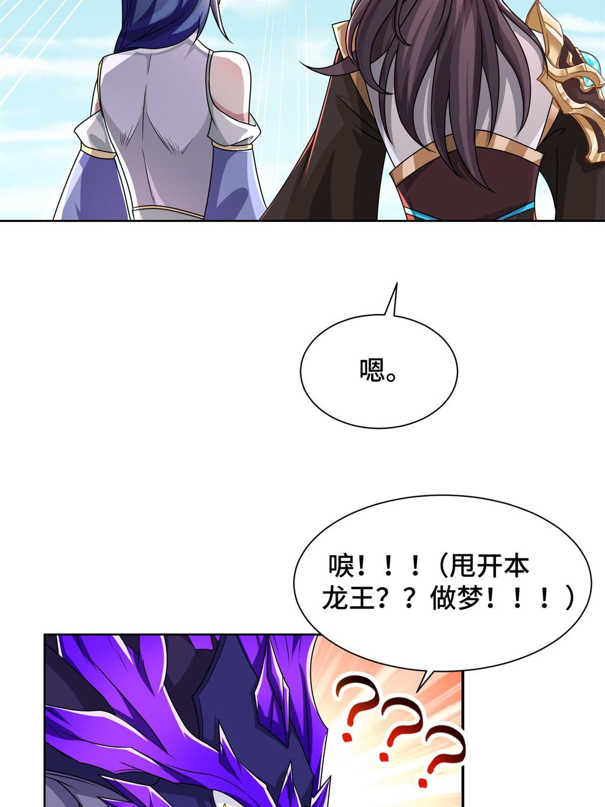 231 风晶蒲公英51