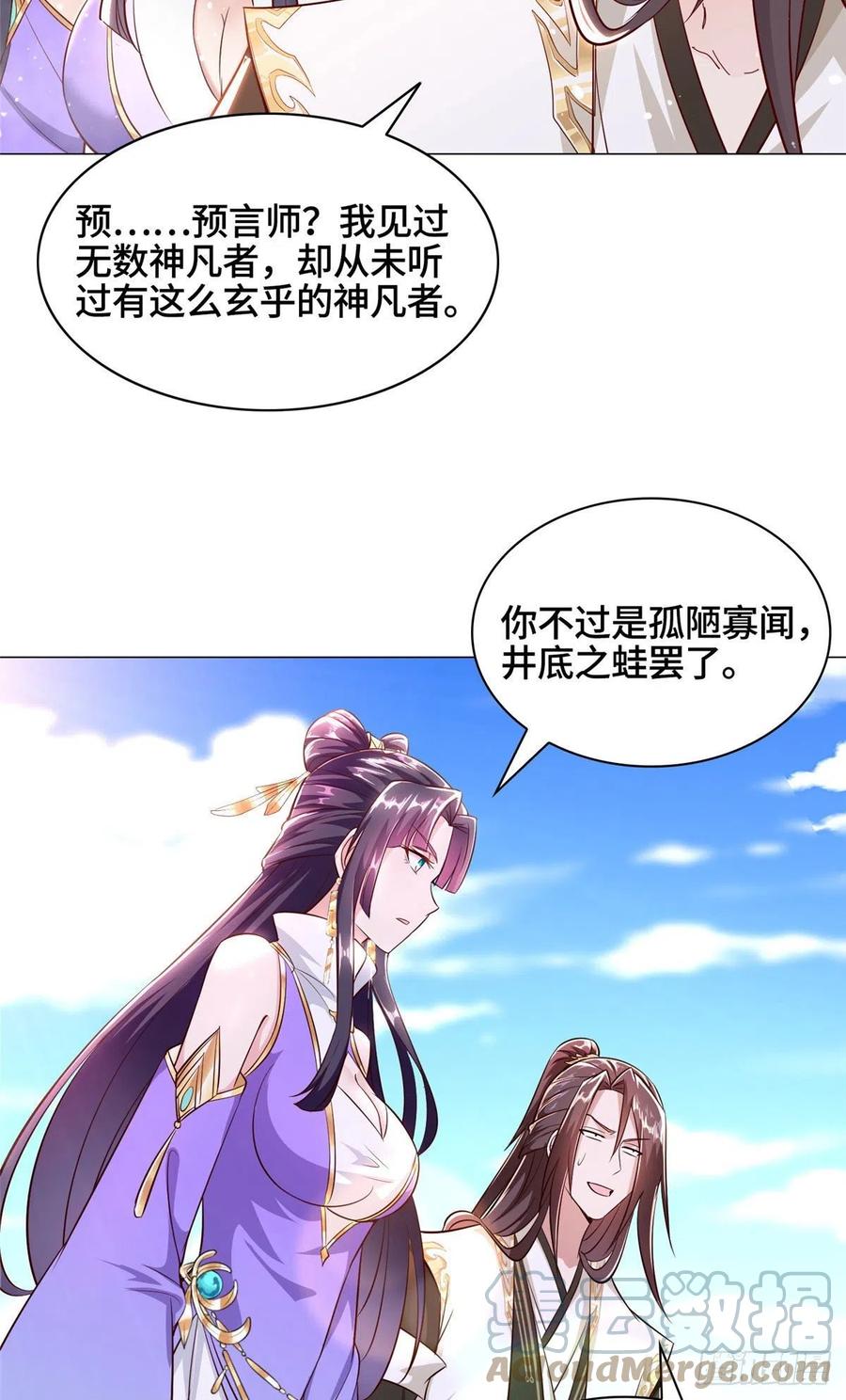 47 青木圣露16