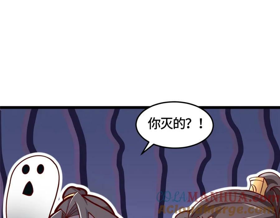 359 祝门的真实实力31