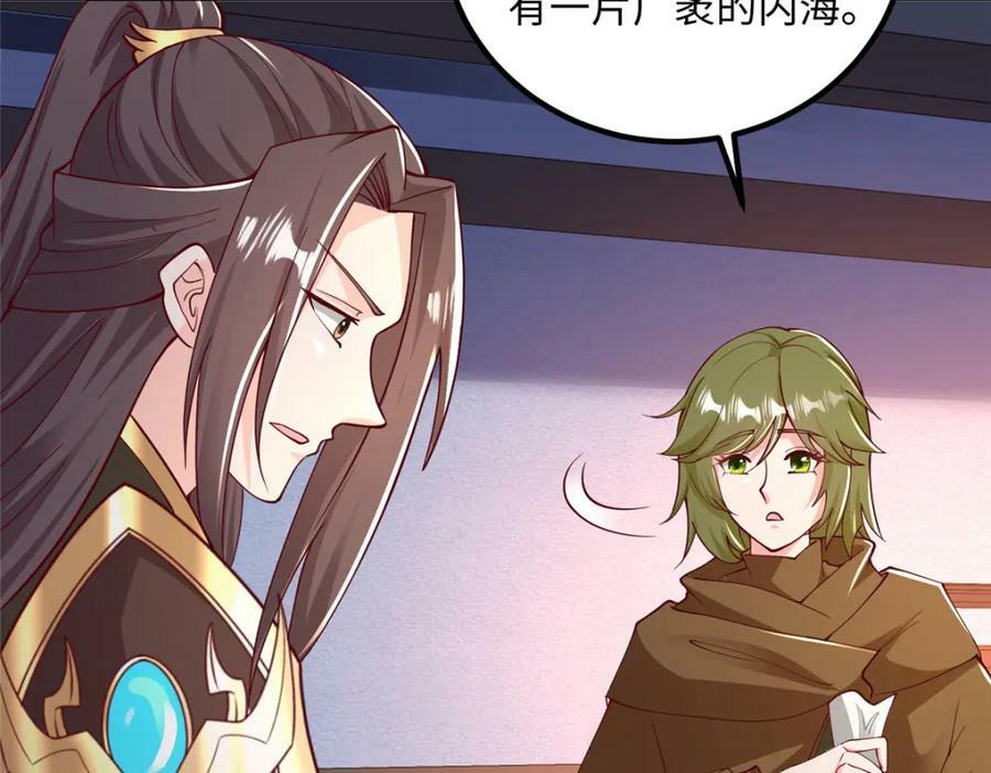 354 过去的真相18