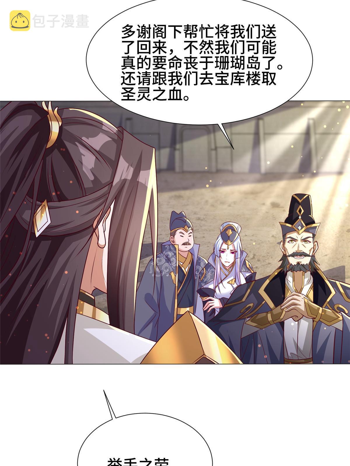 196 公开比斗6