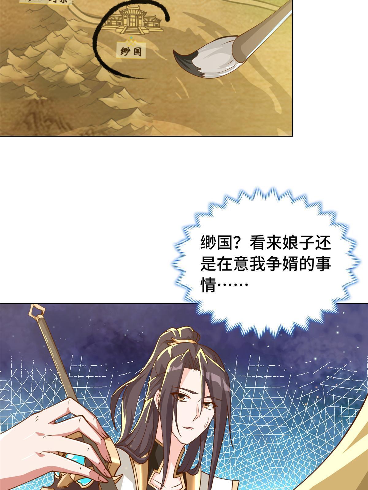 133 合作达成29