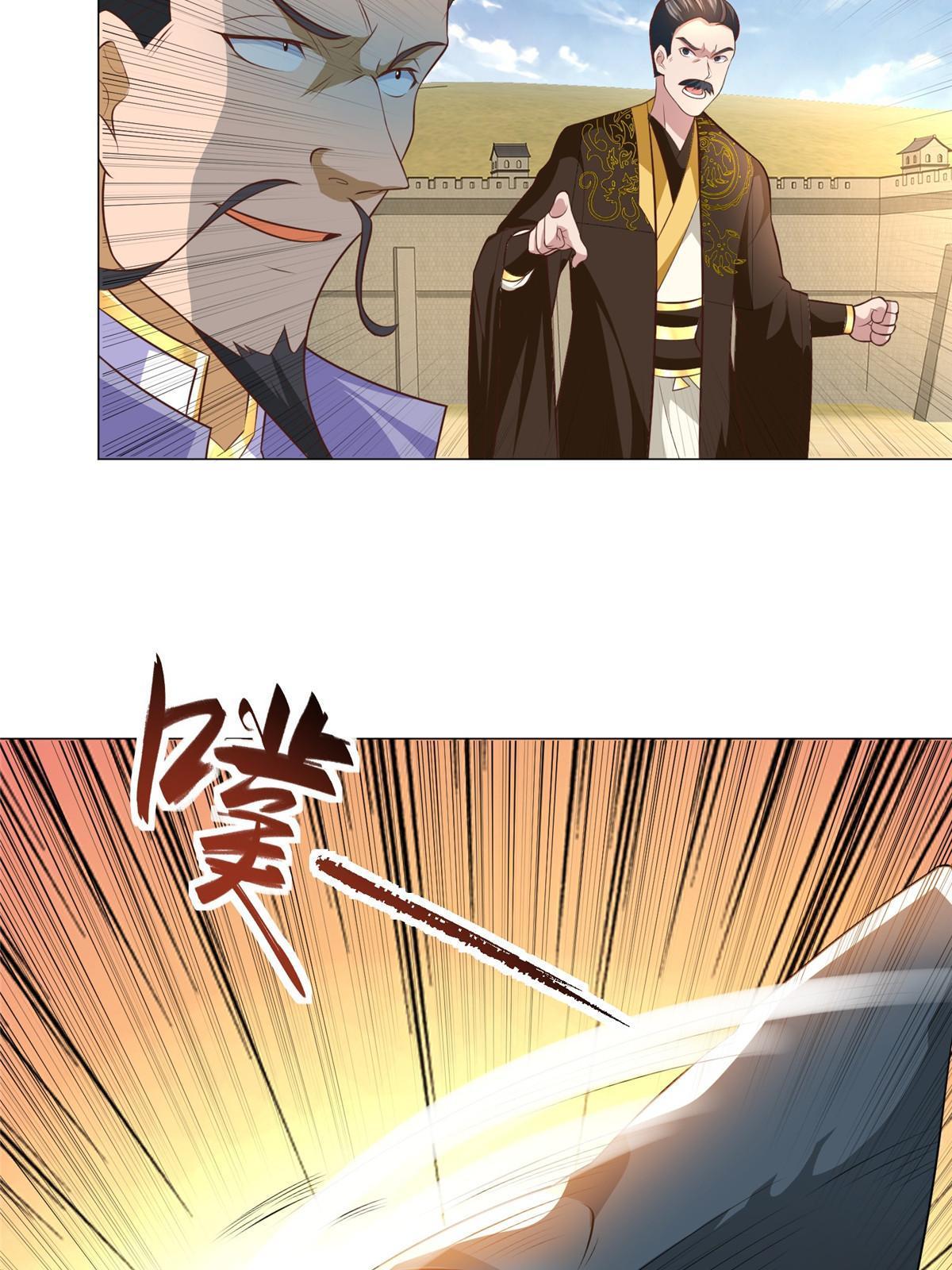198 不够痛苦！25