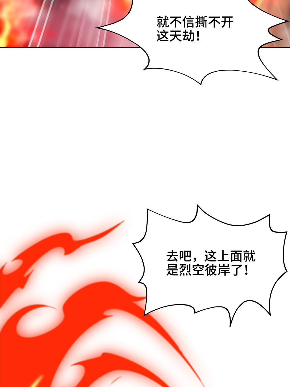 182 喜提龙王10