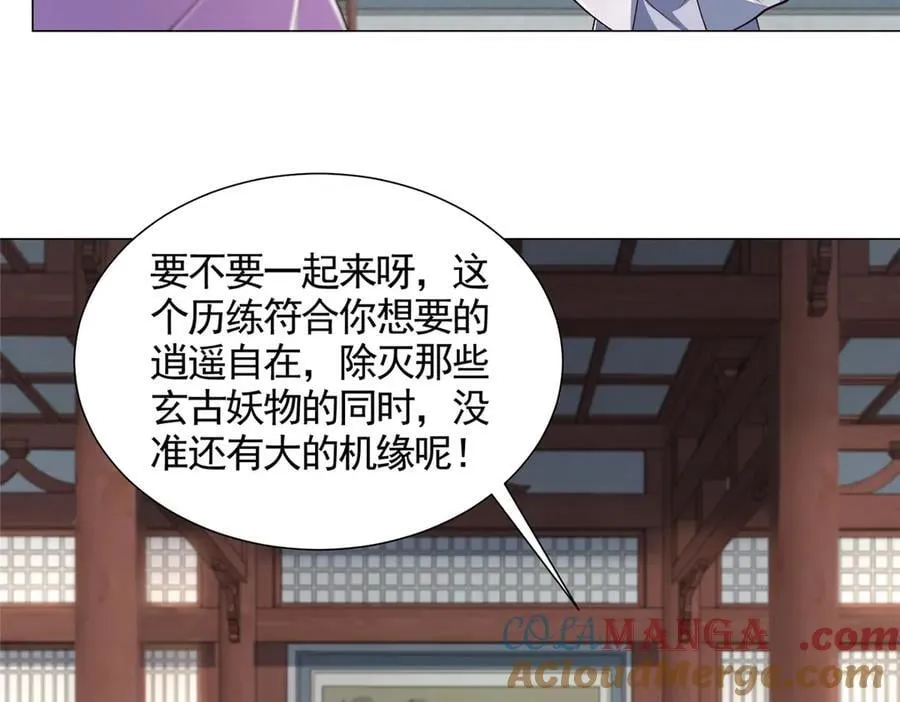 421 阴谋显现73