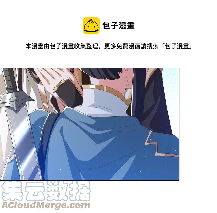 125 横行公主府12