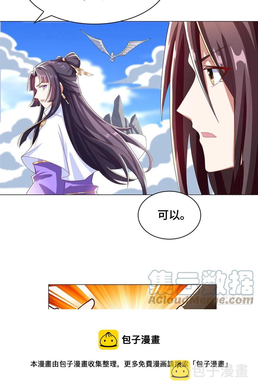 92 祝明朗的猜测32