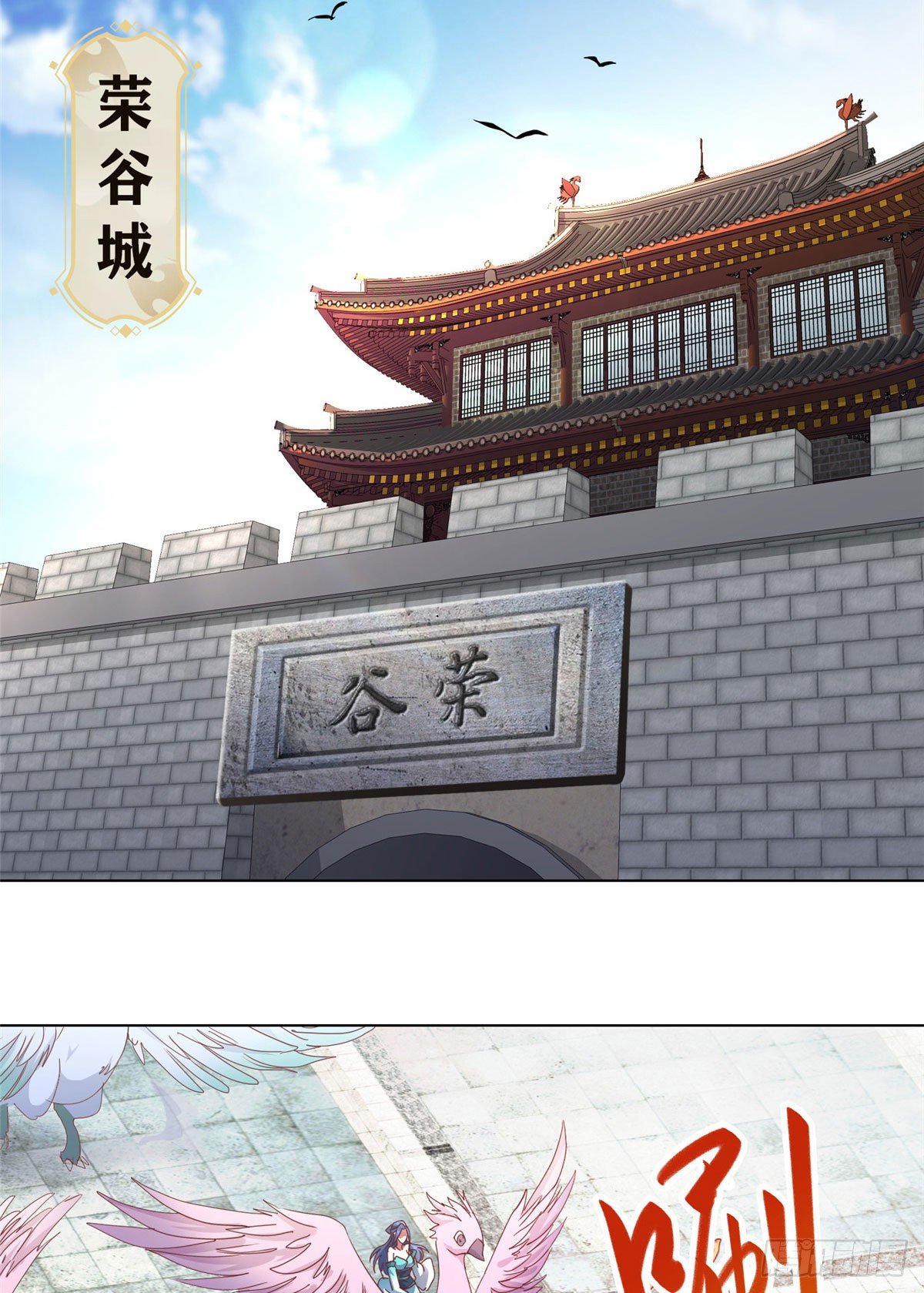 16 暴民攻城8