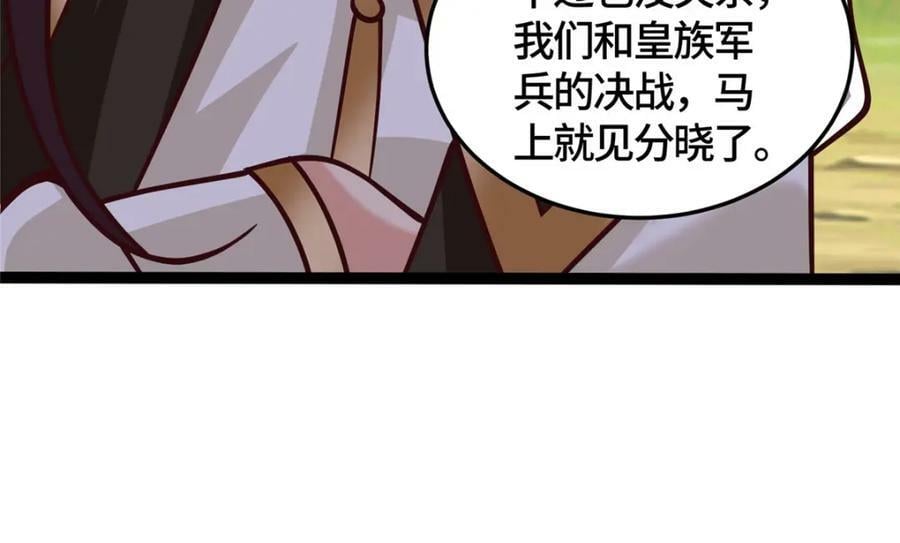 360 云之龙国119