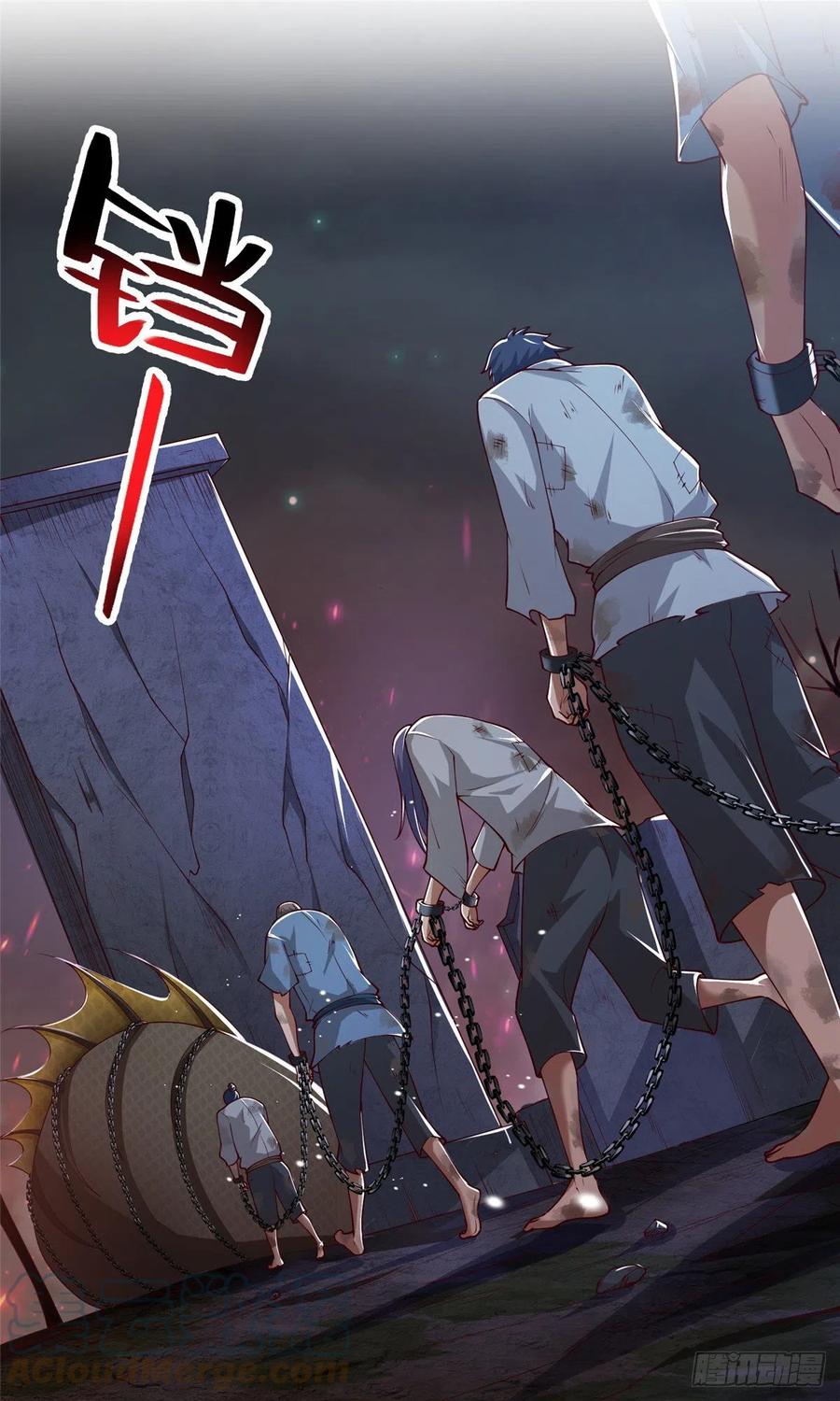 106 无目教首2