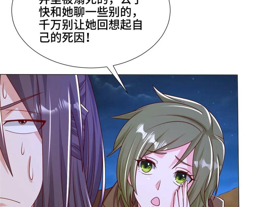 350 夜娘娘71