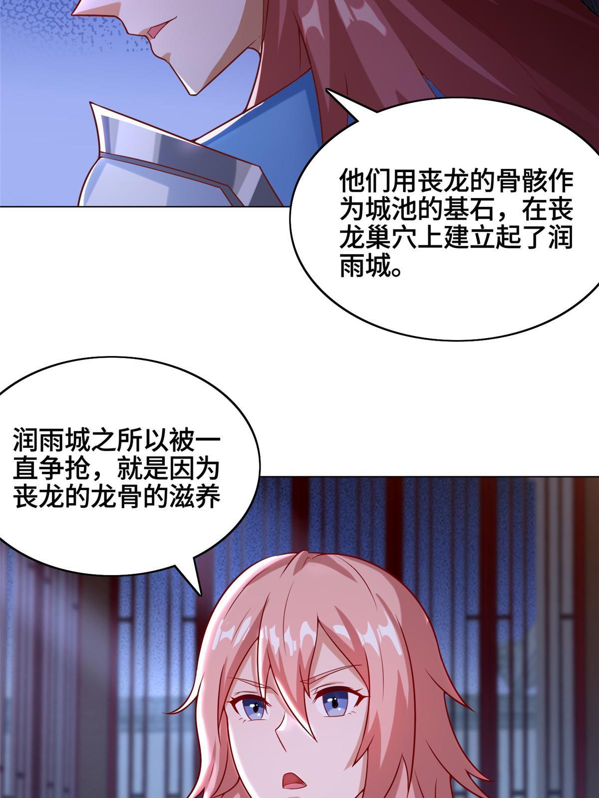 173 不祥之兆35