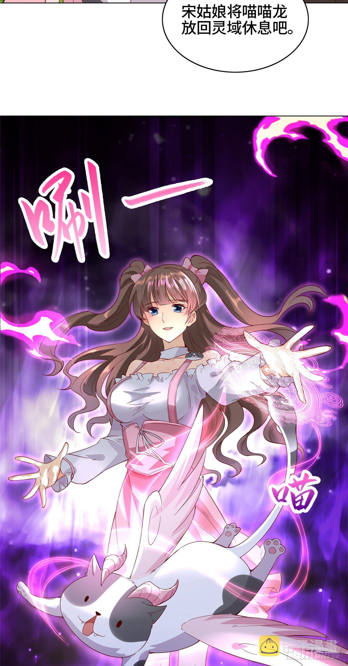 番外25