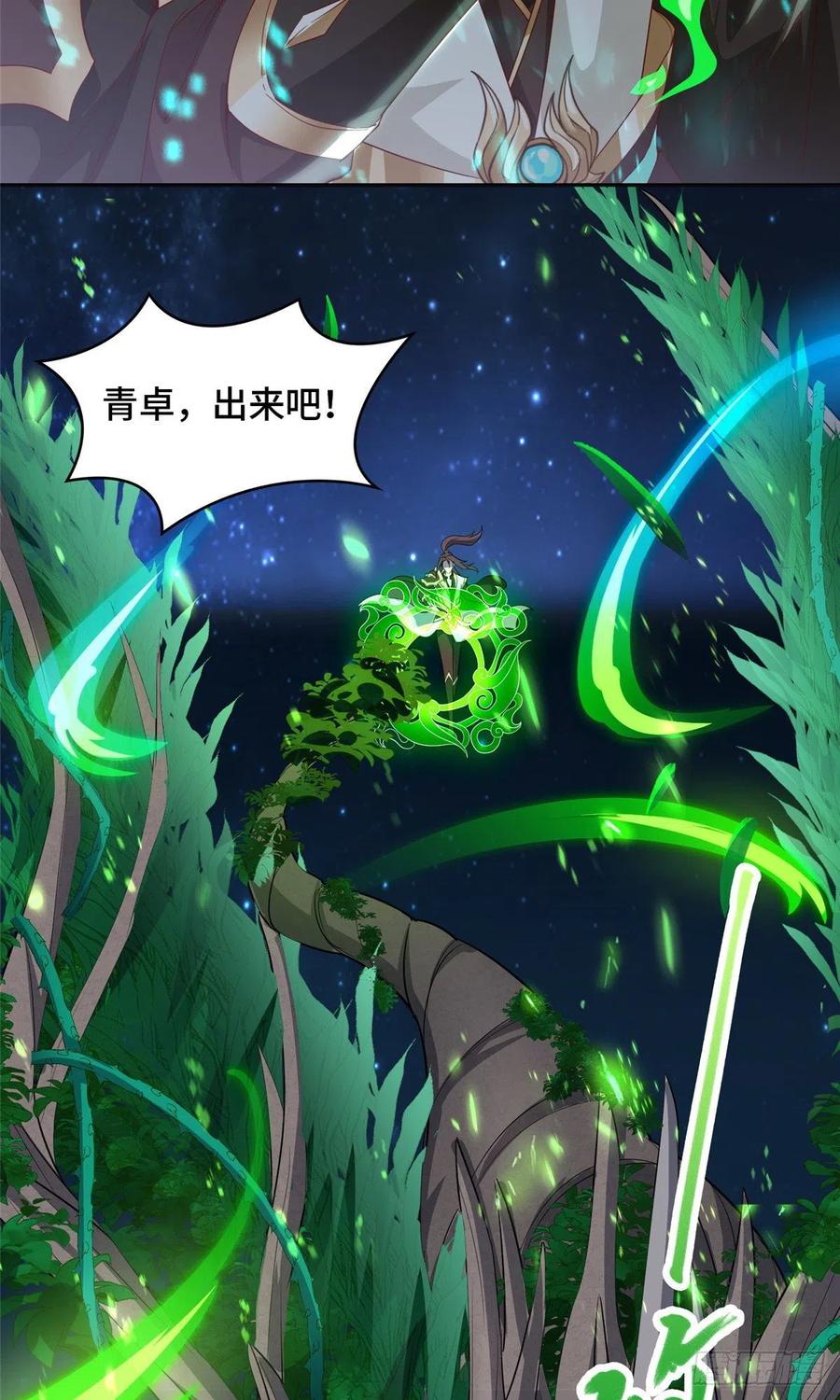 68 棋师围杀19
