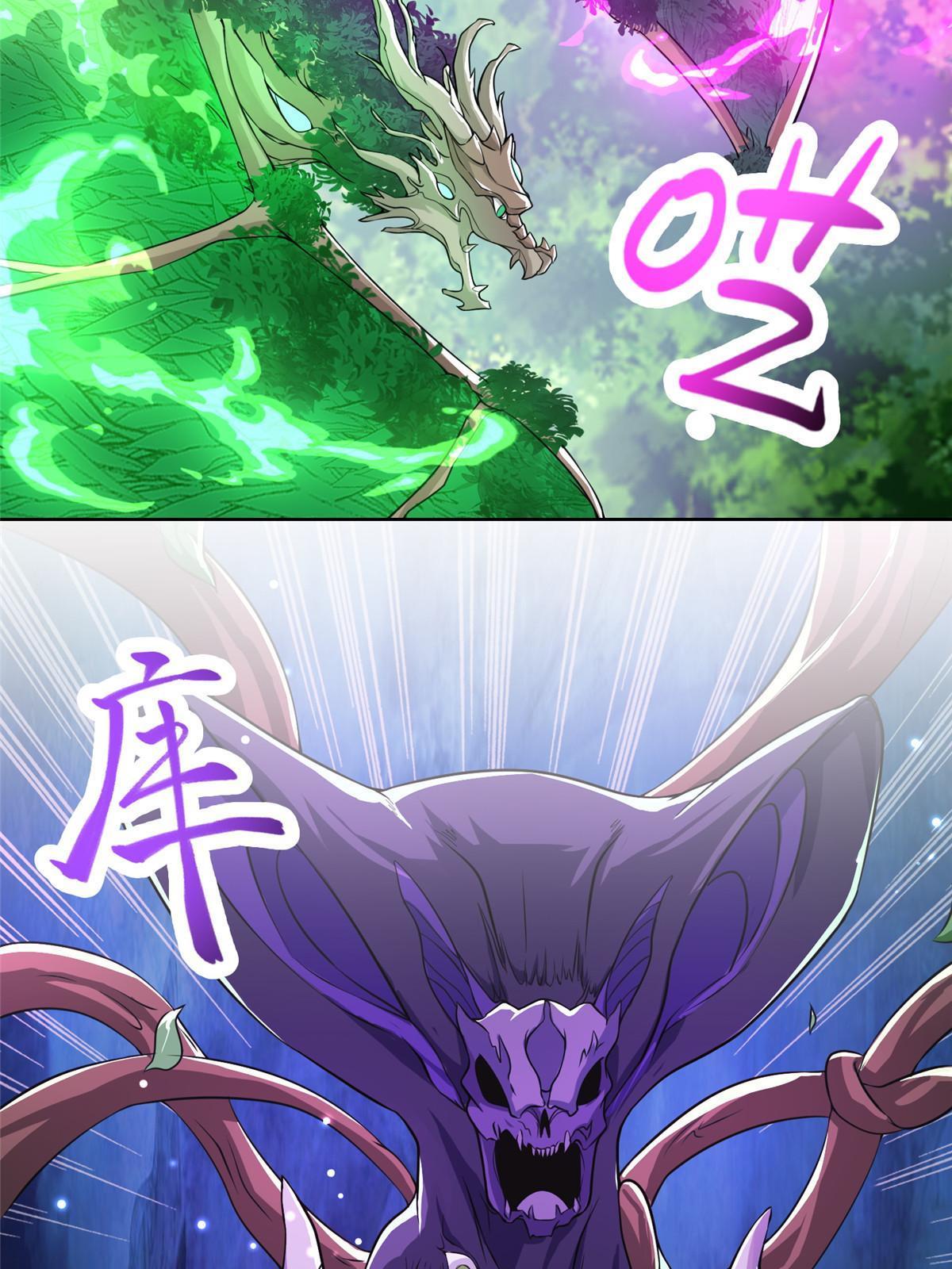 152 满载而归19