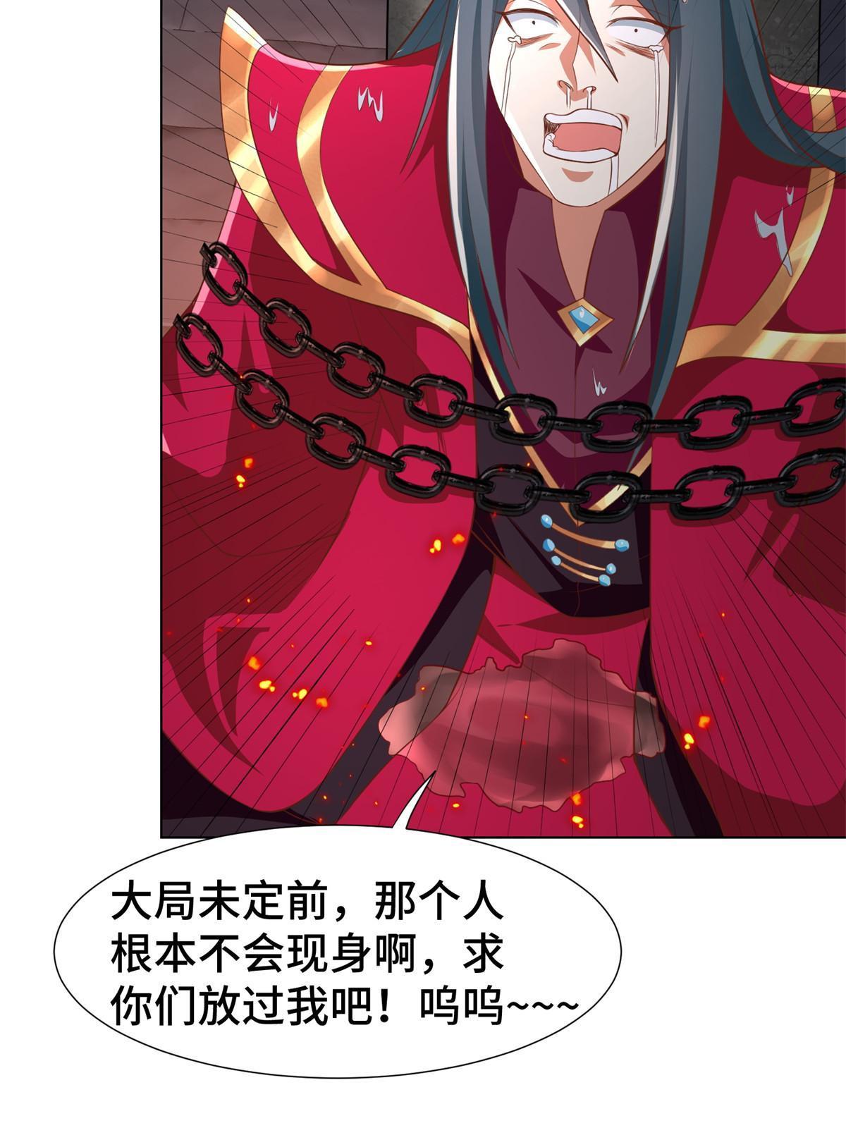 237 赵尹阁之死49