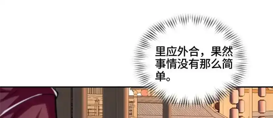344 里应外合52