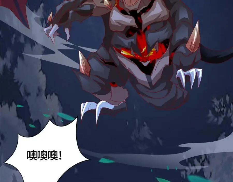 394 八荒疆奇遇51