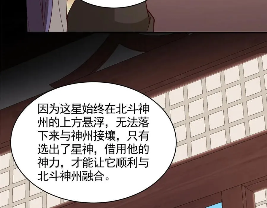 421 阴谋显现48