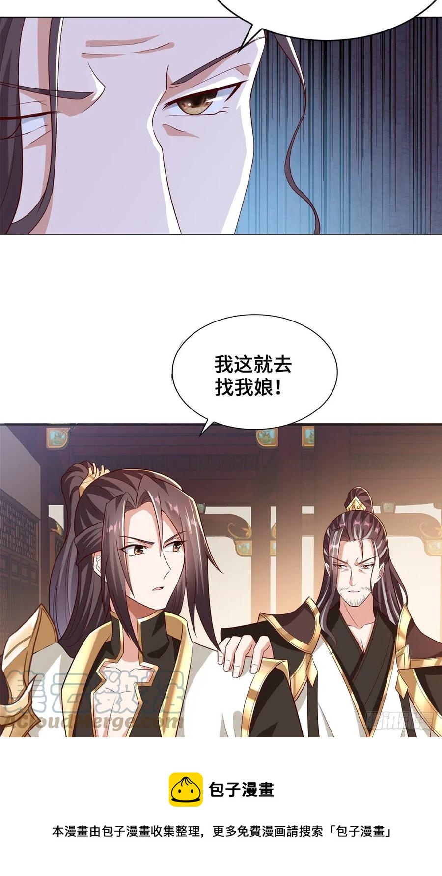 99 剑道需要交流4