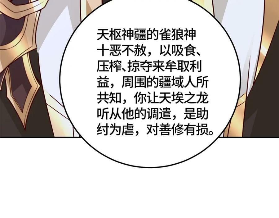366 破局之法31