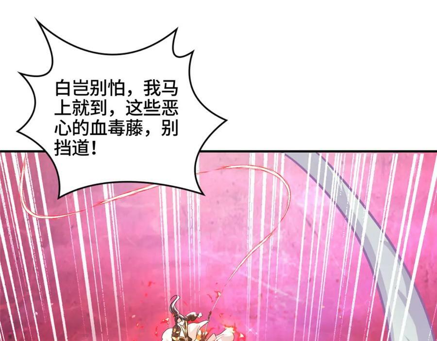 342 冥灯阴月灭恶龙20
