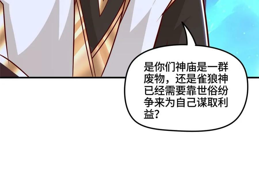 346 擒贼先擒王116