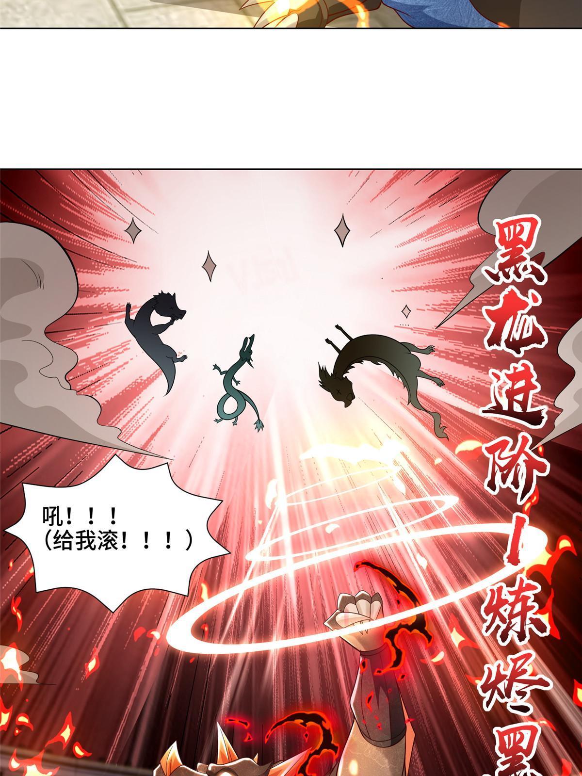 253 黑牙进阶35