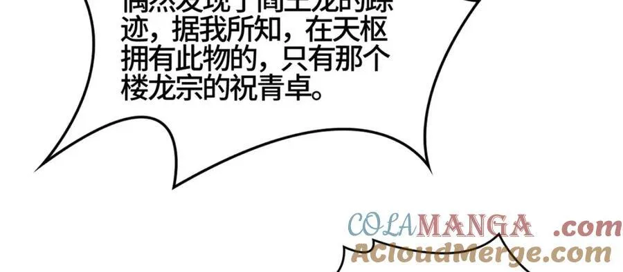 405 危机来袭25