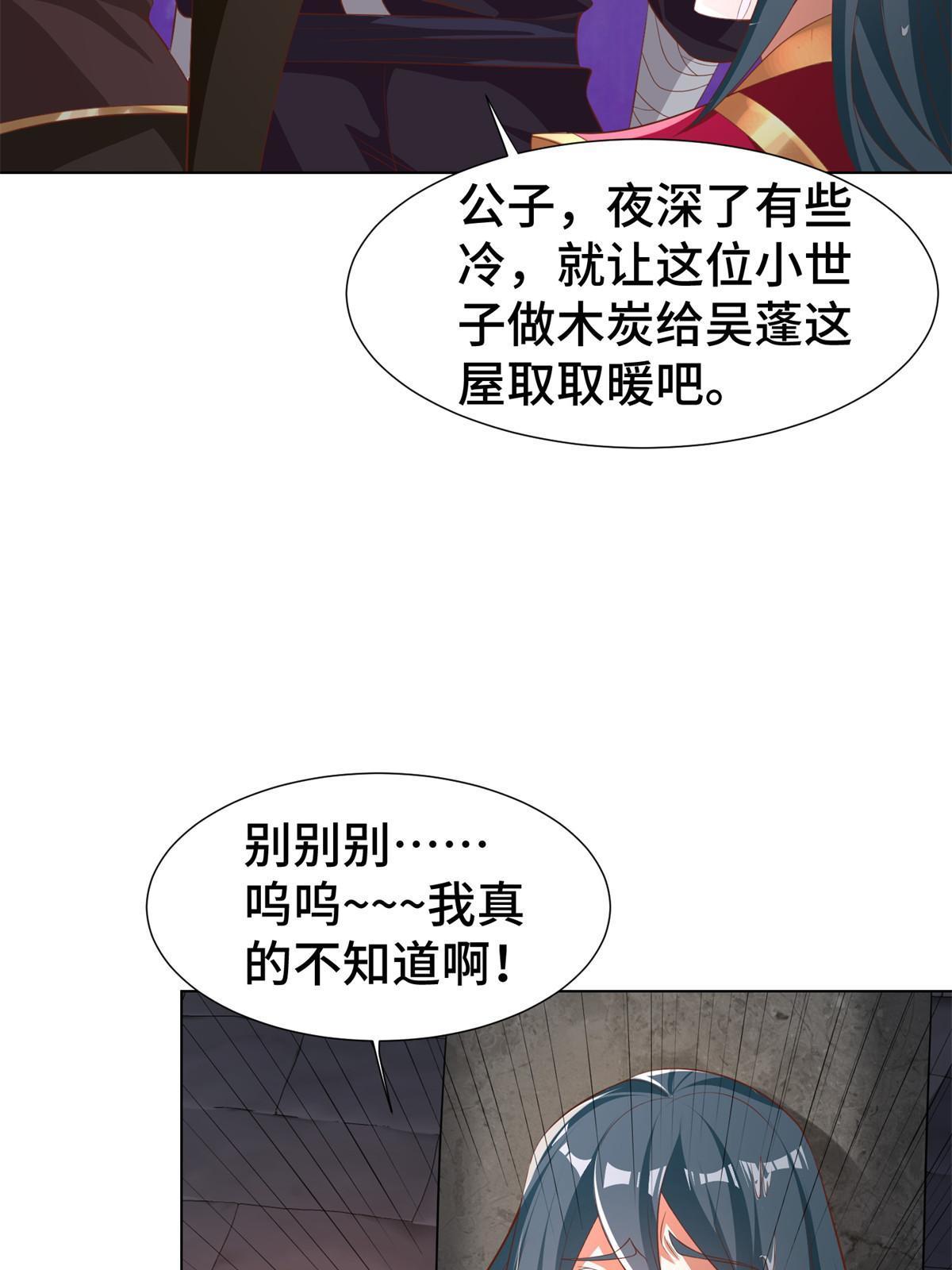 237 赵尹阁之死48
