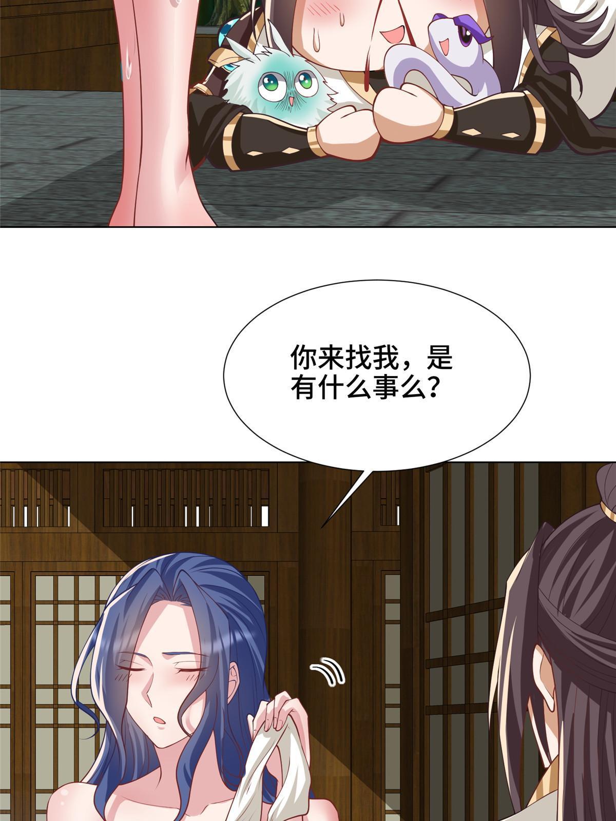 209 碧桐魔树17