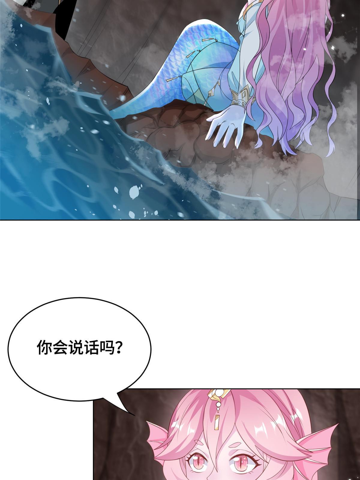244 诱拐女娲龙5