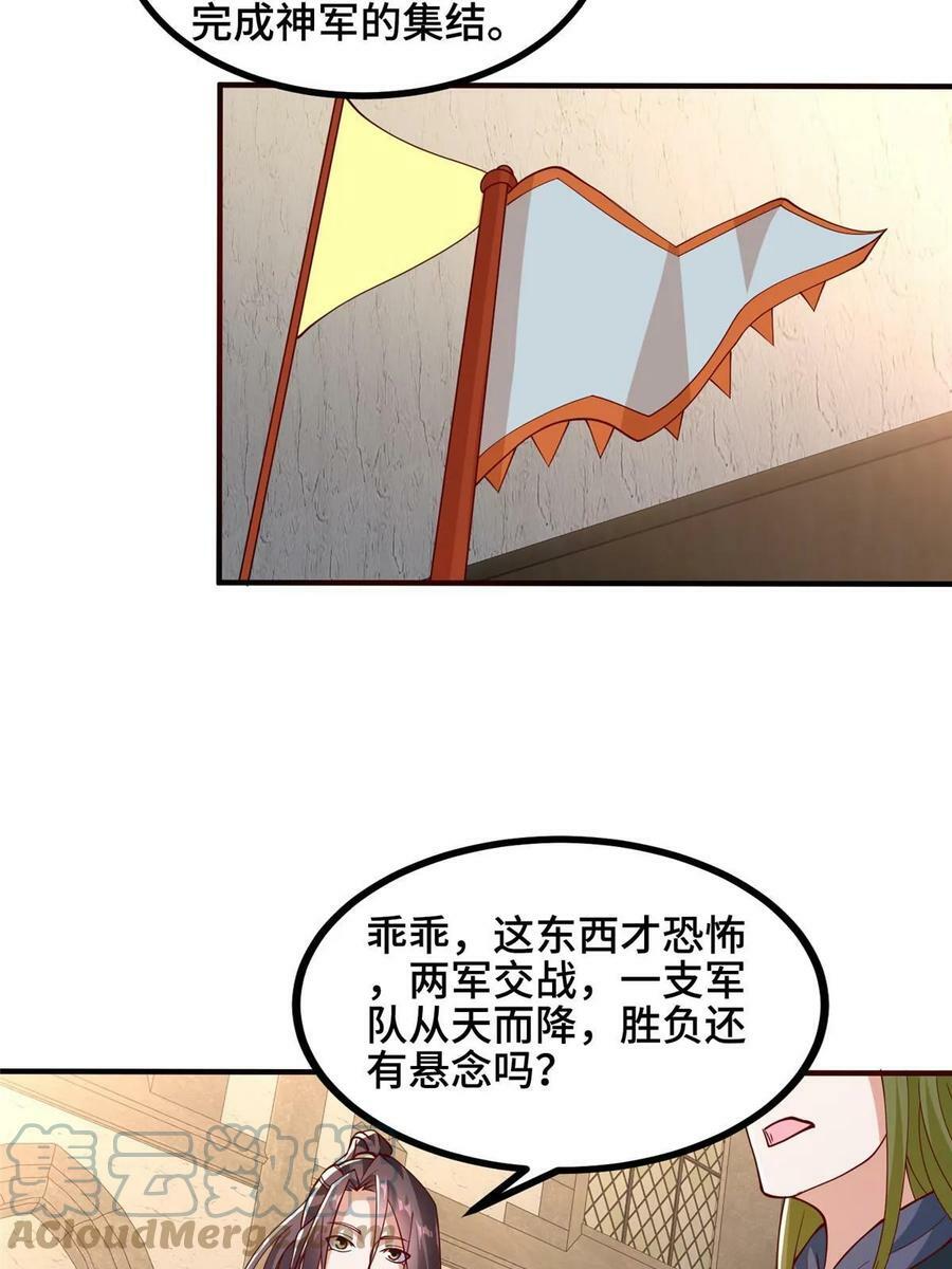324 瓜分极庭9