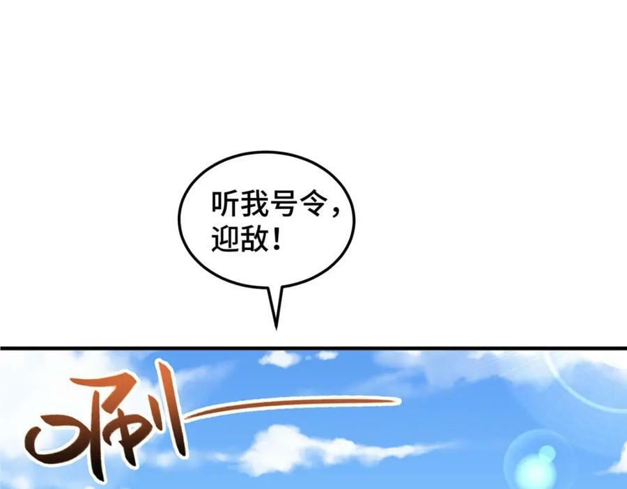 360 云之龙国23