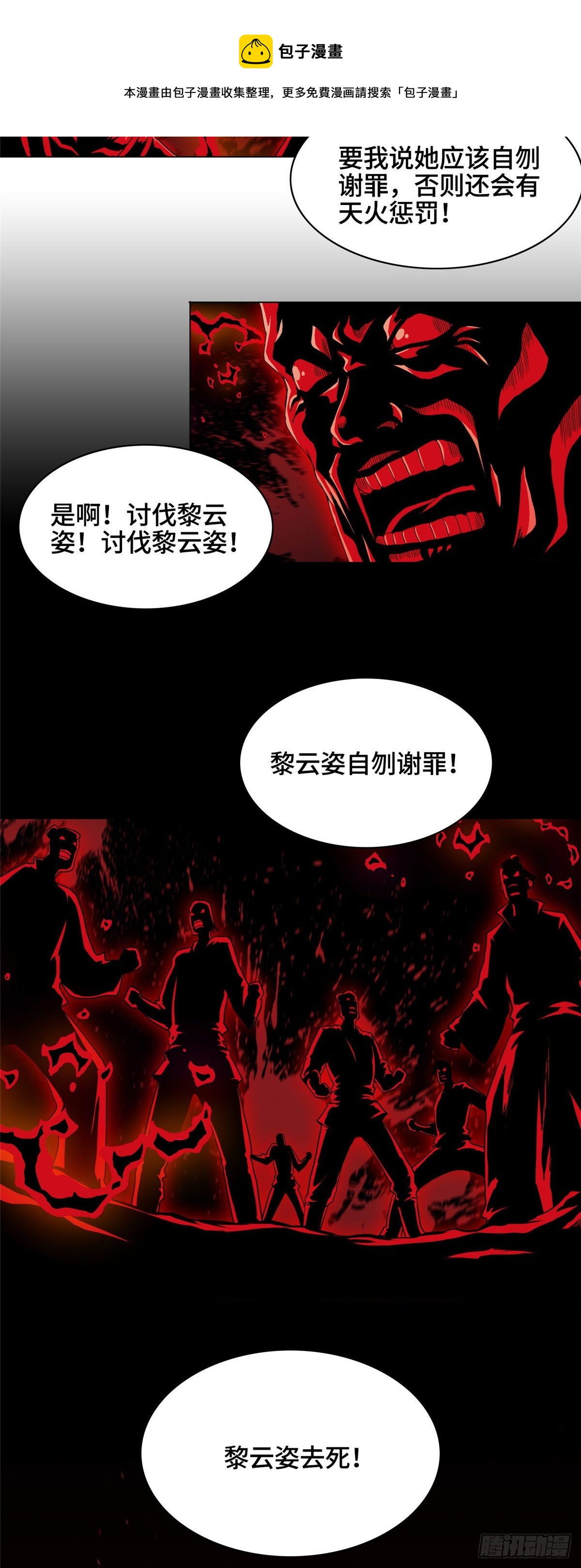 37 陨石天降21