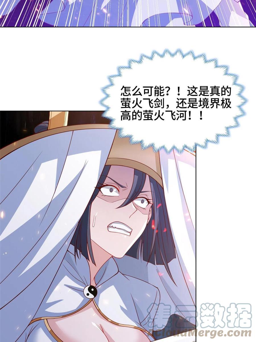 121林敏剑败39