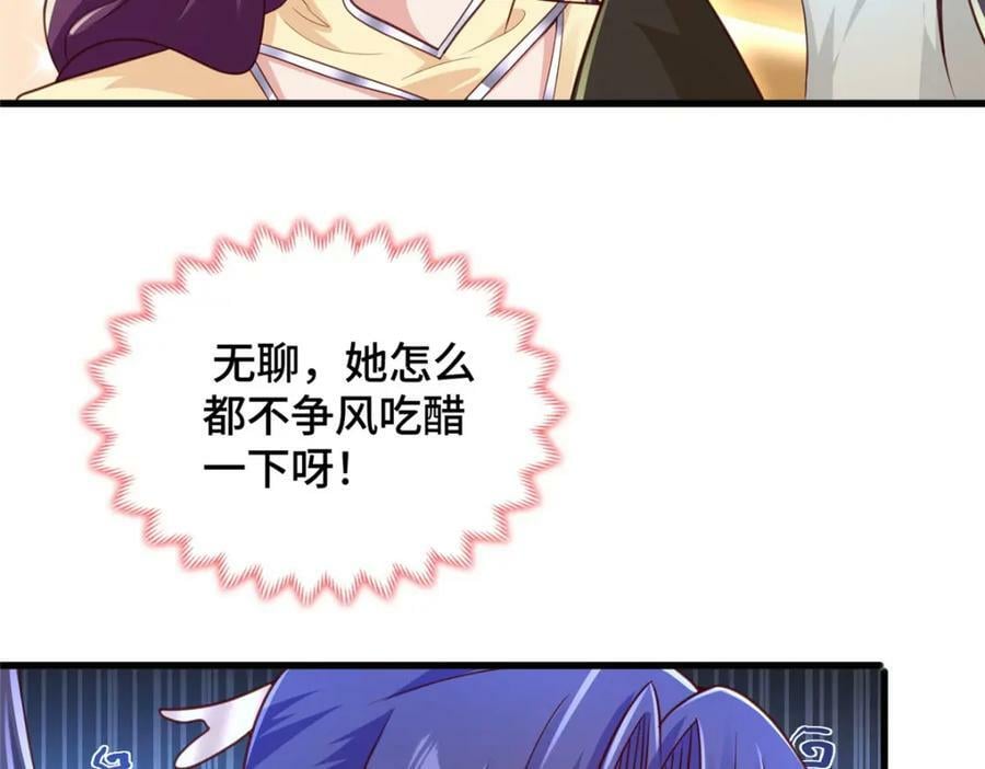 352 真正的凶手9