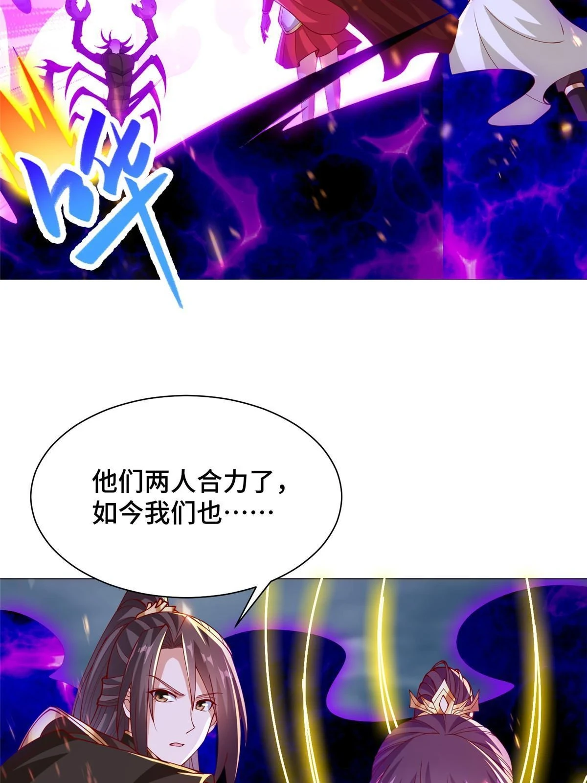 301 刹仙剑16