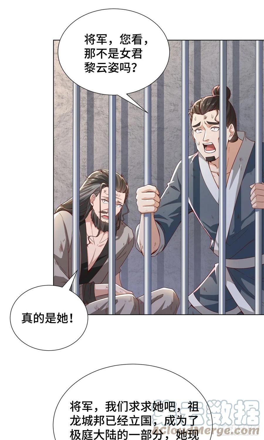 104 离川奴隶6