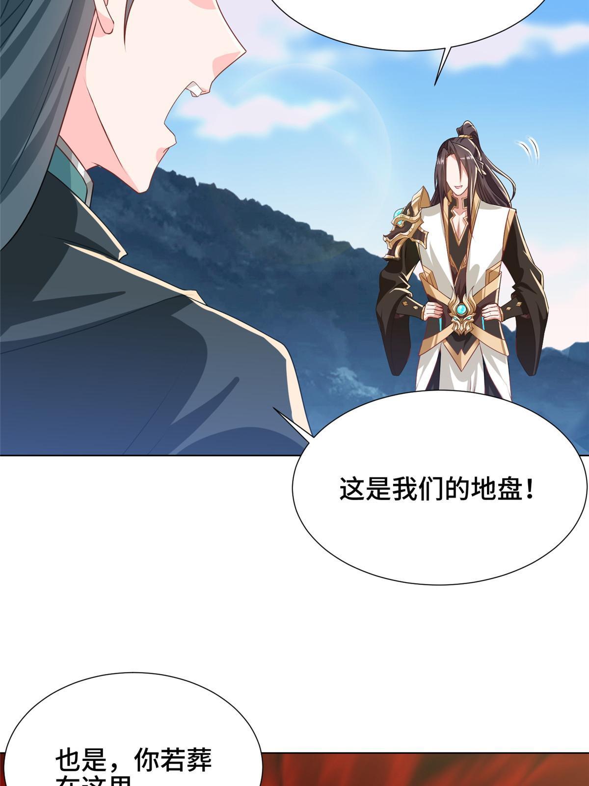 164 收回药丘40