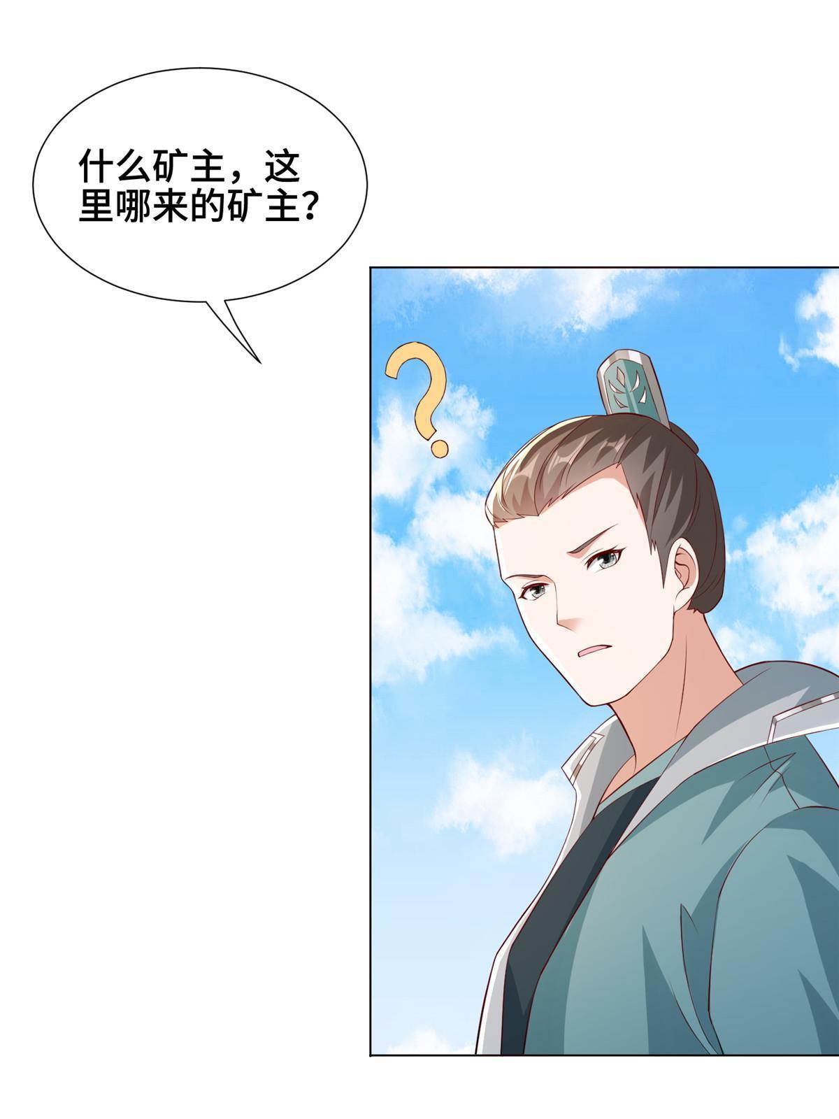 274 岩藏宗7