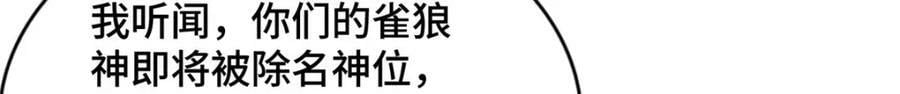 346 擒贼先擒王104